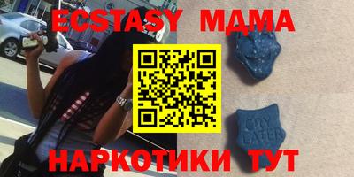 кокаин премиум Апшеронск