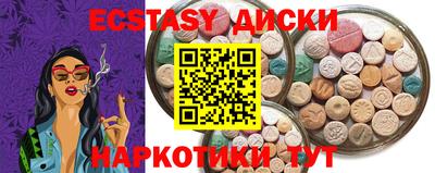 кокаин премиум Апшеронск