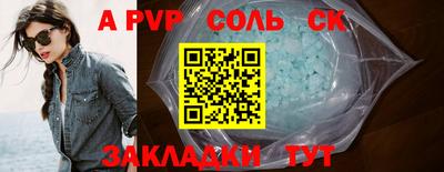 кокаин премиум Апшеронск