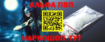 PSILOCYBIN Апрелевка
