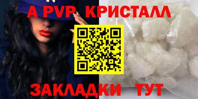 мефедрон Нарткала