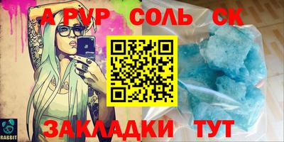 каннабис Аргун
