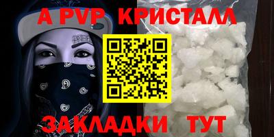 бошки Нальчик