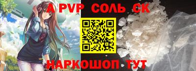 мефедрон Нарткала