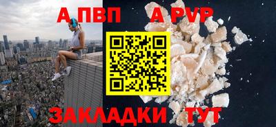 каннабис Наро-Фоминск
