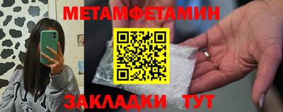 каннабис Наро-Фоминск