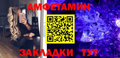 кокаин премиум Апшеронск