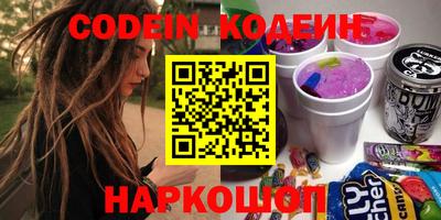 каннабис Наро-Фоминск