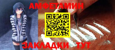 кокаин премиум Апшеронск