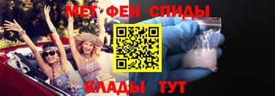 каннабис Наро-Фоминск