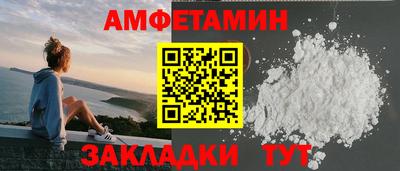 бошки Нальчик