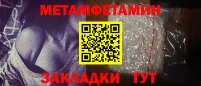 каннабис Наро-Фоминск