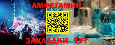 кокаин премиум Апшеронск