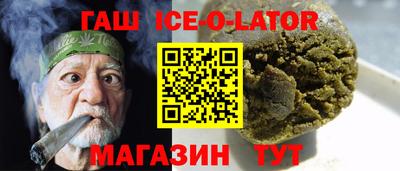 бошки Нальчик
