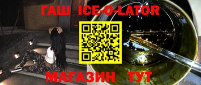 каннабис Наро-Фоминск