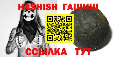 каннабис Аргун