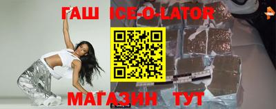 каннабис Аргун
