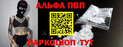 бошки Нальчик