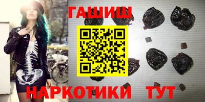 бошки Нальчик