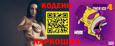 мефедрон Нарткала