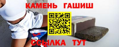 каннабис Аргун