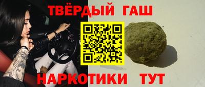 бошки Нальчик