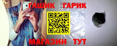 бошки Нальчик
