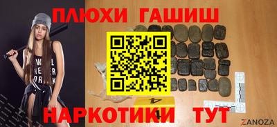 бошки Нальчик