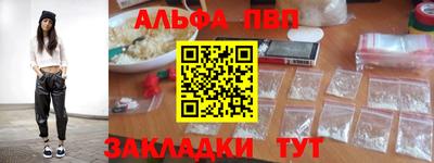 кокаин премиум Апшеронск
