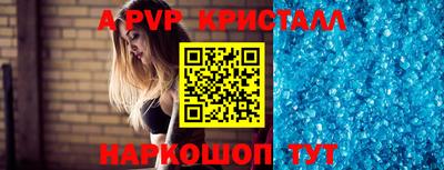 каннабис Наро-Фоминск