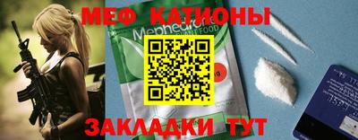 бошки Нальчик