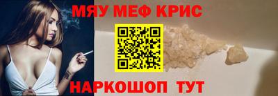 каннабис Наро-Фоминск