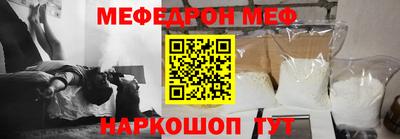 кокаин премиум Апшеронск