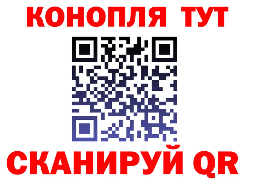 Как найти наркотики?  состав Нижнеудинск