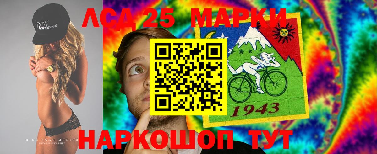 Нижнеудинск  Лсд 25 экстази ecstasy  Вход с VPN 