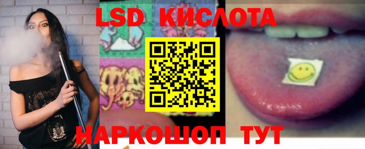 Лсд 25 экстази ecstasy  Вход с VPN  Нижнеудинск  ЛСД экстази ecstasy 