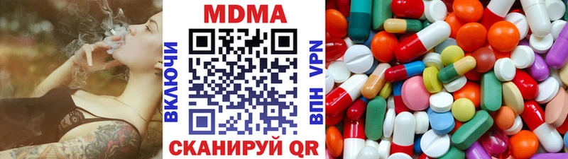 МЕГА   Нижнеудинск  MDMA молли  магазин продажи  