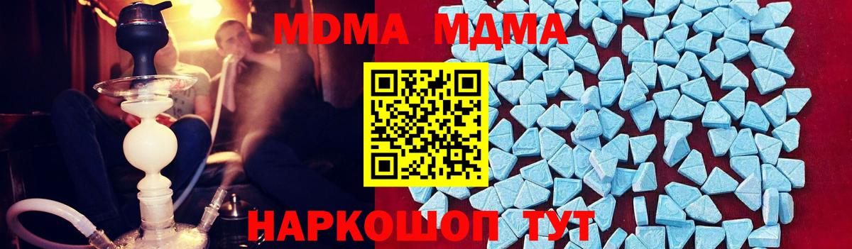 Нижнеудинск  MDMA VHQ  МДМА VHQ  Вход с VPN 