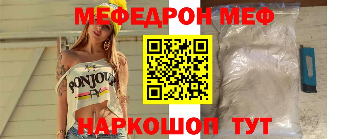 АМФЕТАМИН Нижнеудинск