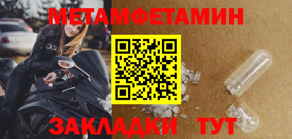 Первитин витя  Вход с VPN  Нижнеудинск  Первитин витя 
