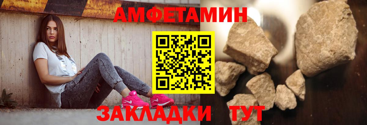 Нижнеудинск  Метамфетамин винт  Первитин кристалл  Вход с VPN 