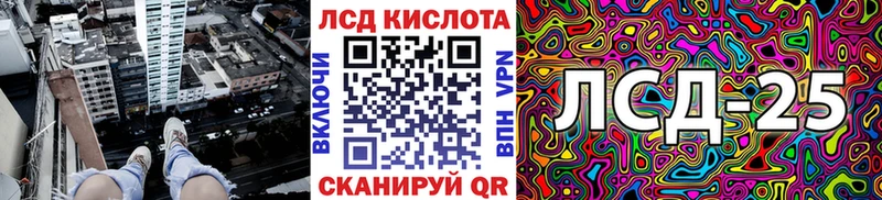 Наркотические марки 1,8мг  Нижнеудинск 