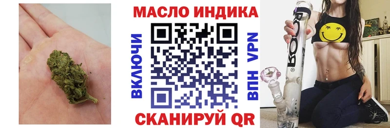 Дистиллят ТГК Wax  закладка  Нижнеудинск 