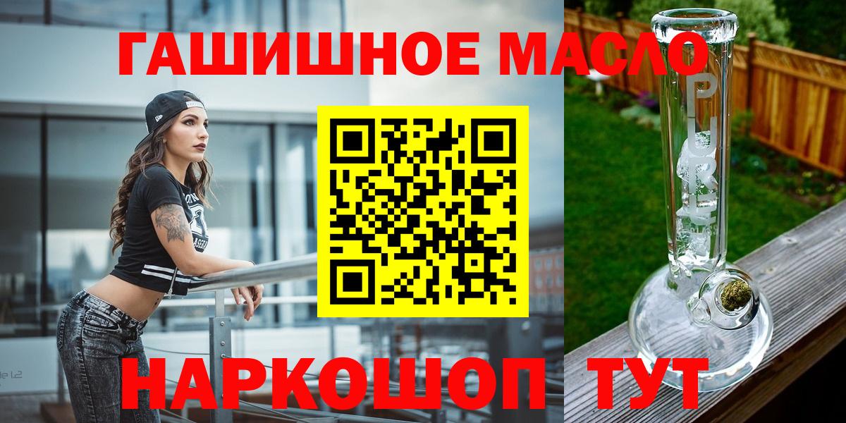 ТГК вейп с тгк Нижнеудинск