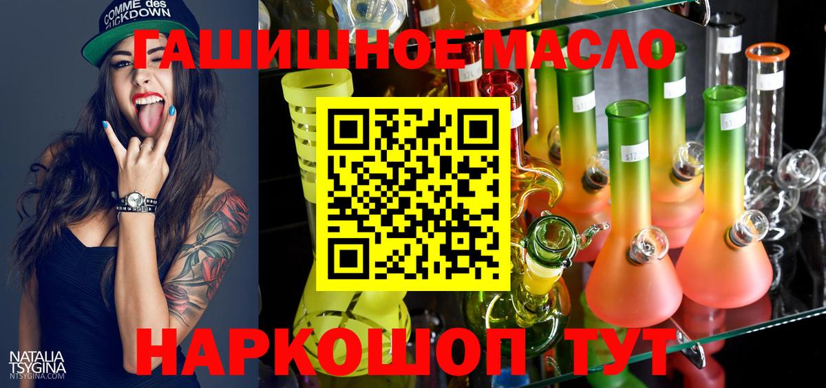 Нижнеудинск  как найти закладки  дарк нет телеграм  ТГК вейп  Вход с VPN 