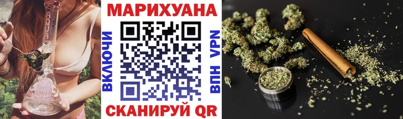 Марихуана THC 21% купить сайты Нижнеудинск