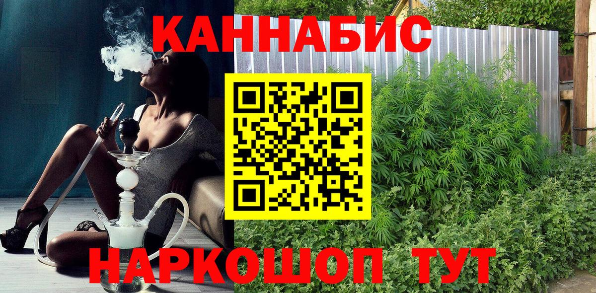 Бошки Шишки VHQ Нижнеудинск