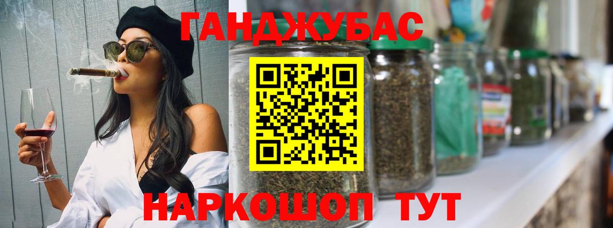 Нижнеудинск  МАРИХУАНА LSD WEED  Шишки марихуана сатива  Вход с VPN  Конопля план 