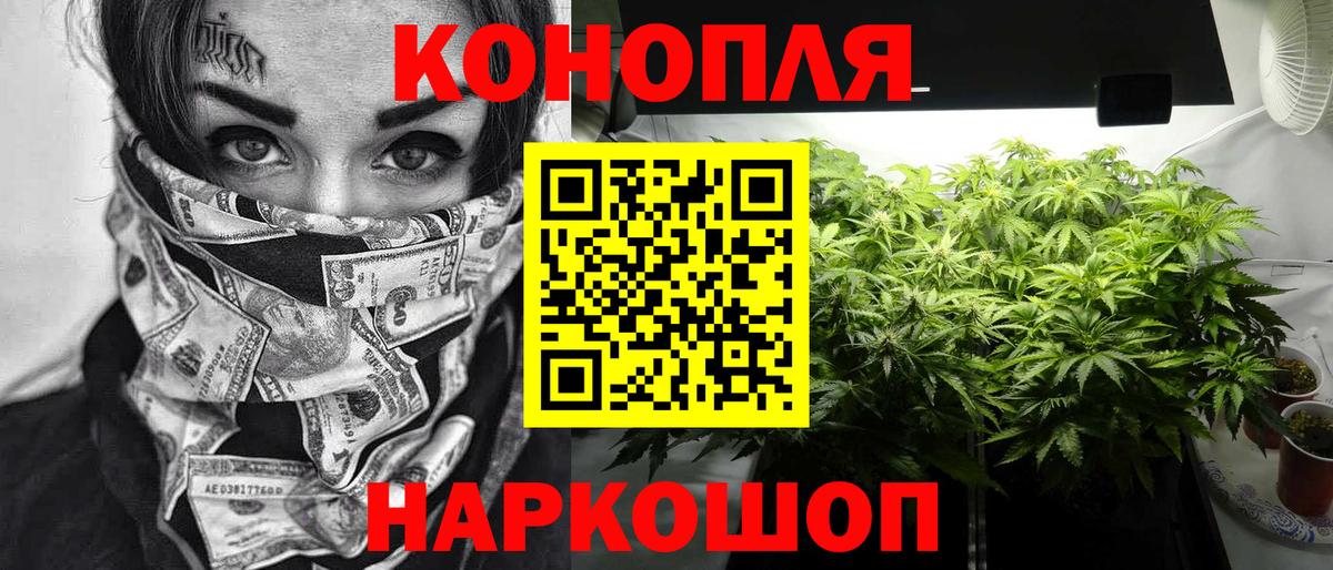 Канабис план  Вход с VPN  Нижнеудинск  Бошки марихуана LSD WEED  МАРИХУАНА Bruce Banner  Шишки марихуана планчик 